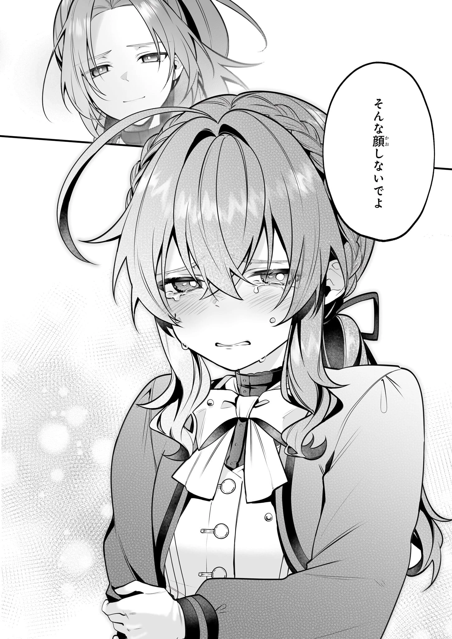 サイレント・ウィッチ　沈黙の魔女の隠しごと 第25話 - 18