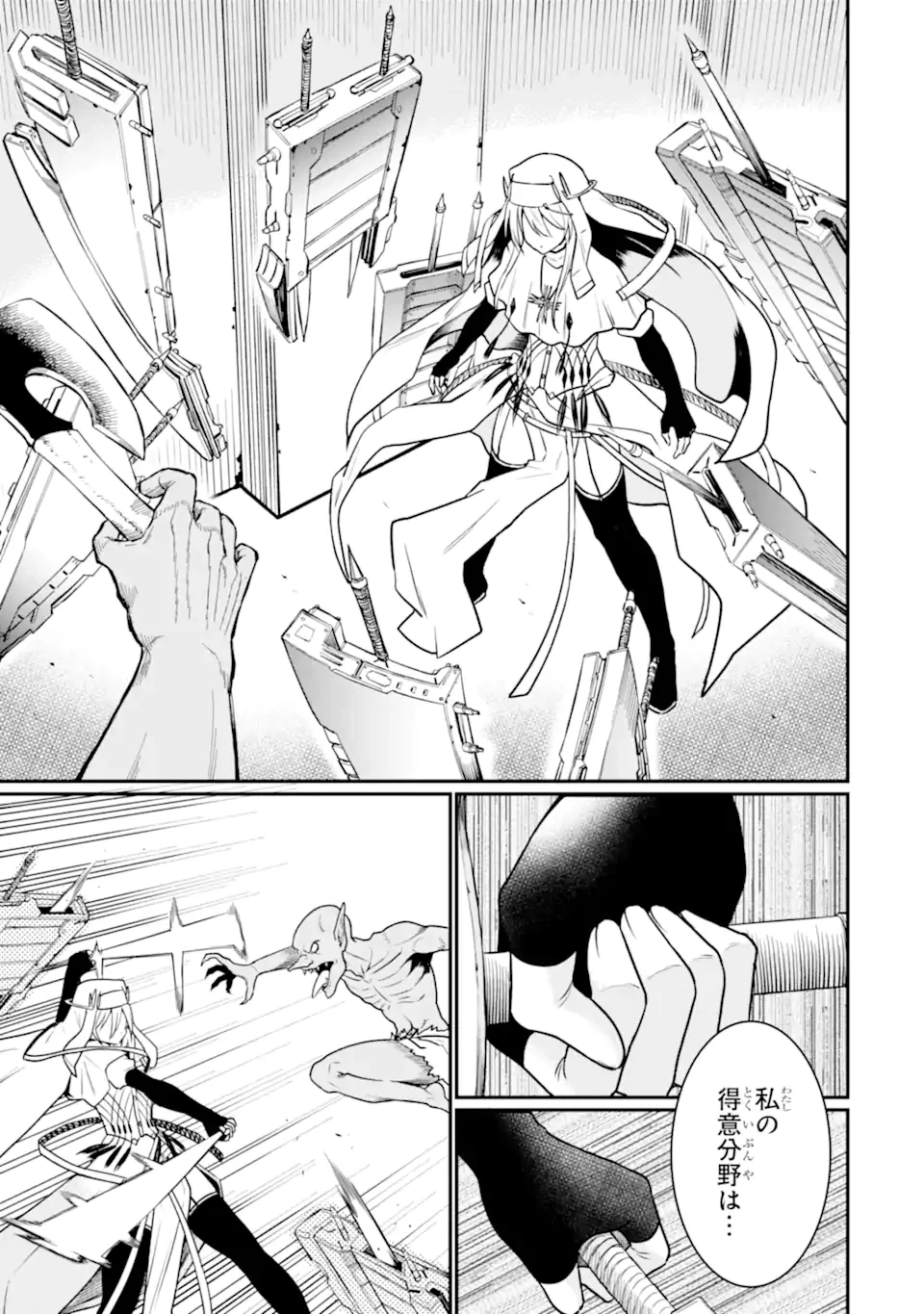 捕食者系魔法少女 第7.2話 - 3