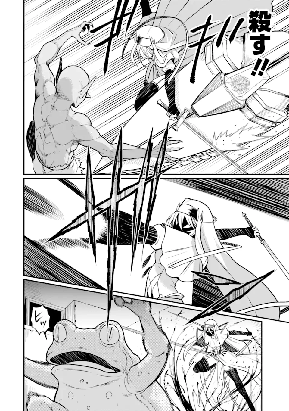 捕食者系魔法少女 第7.2話 - 8