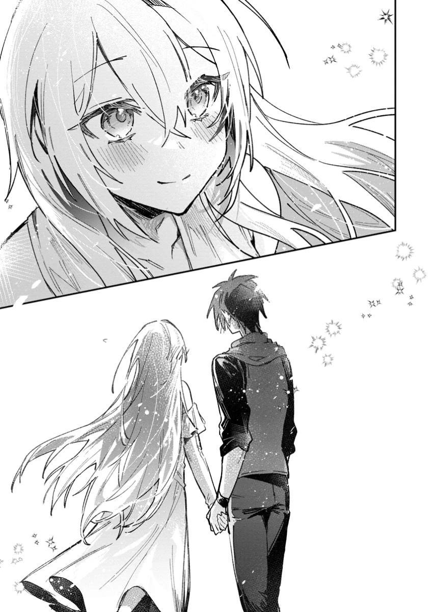 勇者パーティーにかわいい子がいたので、告白してみた。 第55.3話 - 8