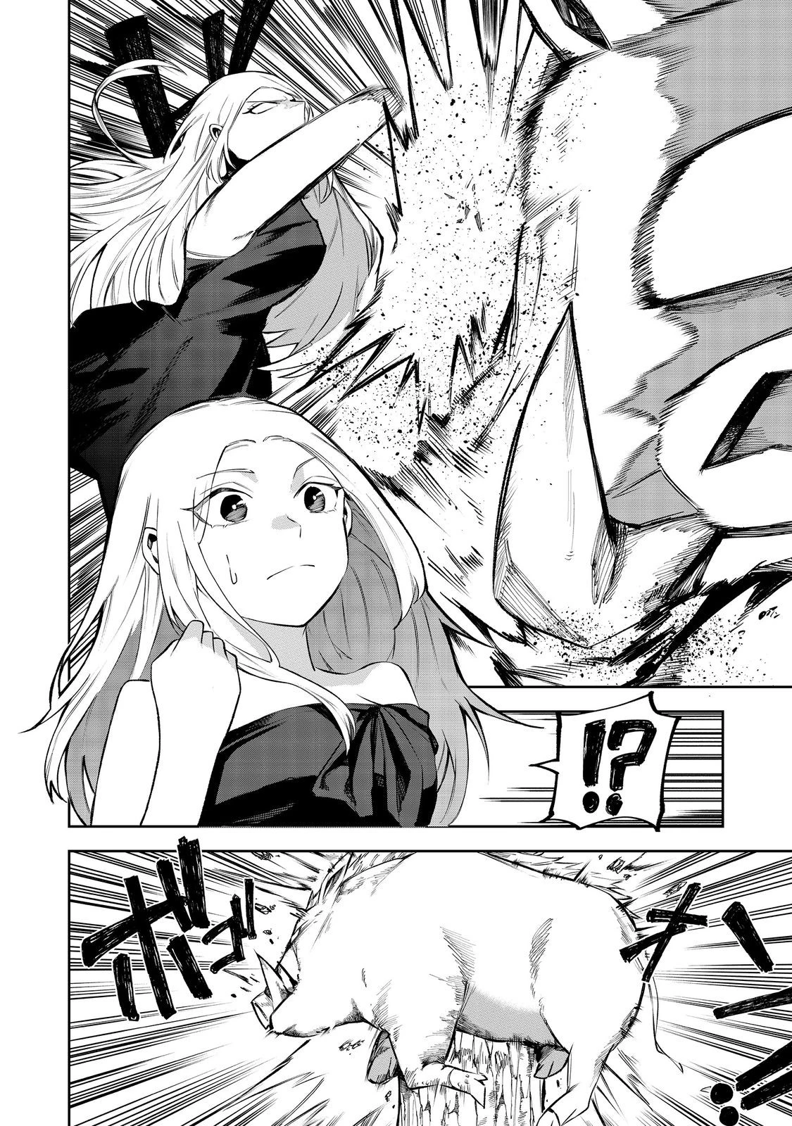 肥満令嬢は細くなり、後は傾国の美女(物理)として生きるのみ@COMIC 第2.1話 - 10