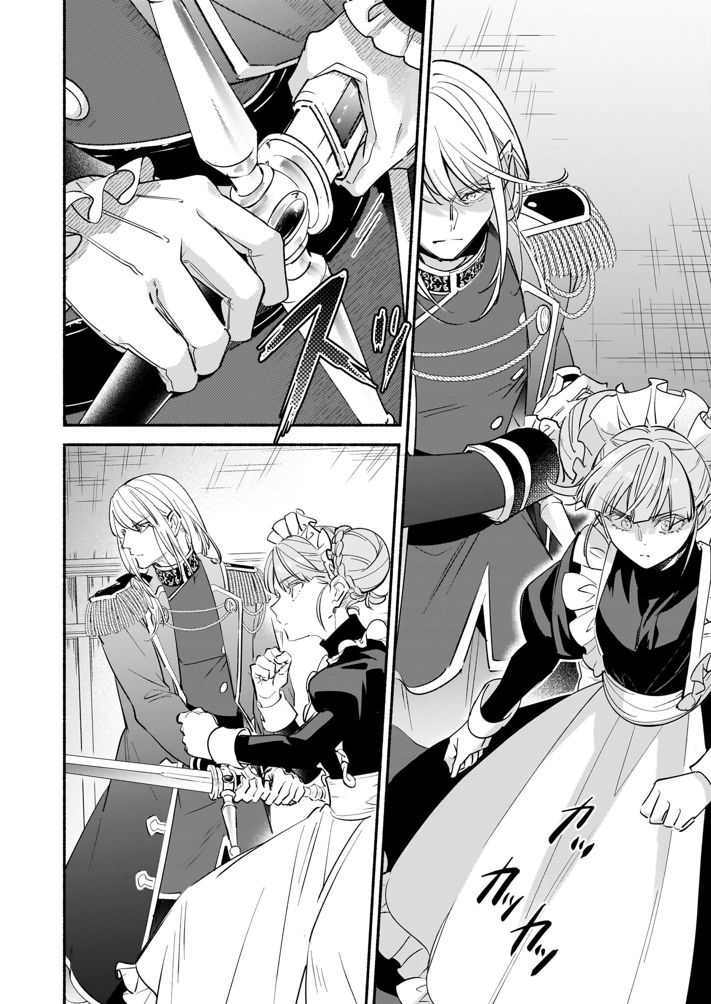 推定悪役令嬢は国一番のブサイクに嫁がされるようです 第17話 - 8
