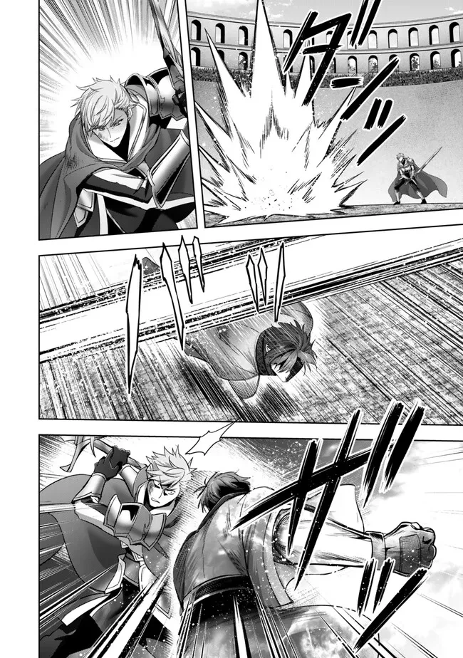 勇者パーティを追い出された器用貧乏　～パーティ事情で付与術士をやっていた剣士、万能へと至る～ 第48.2話 - 4