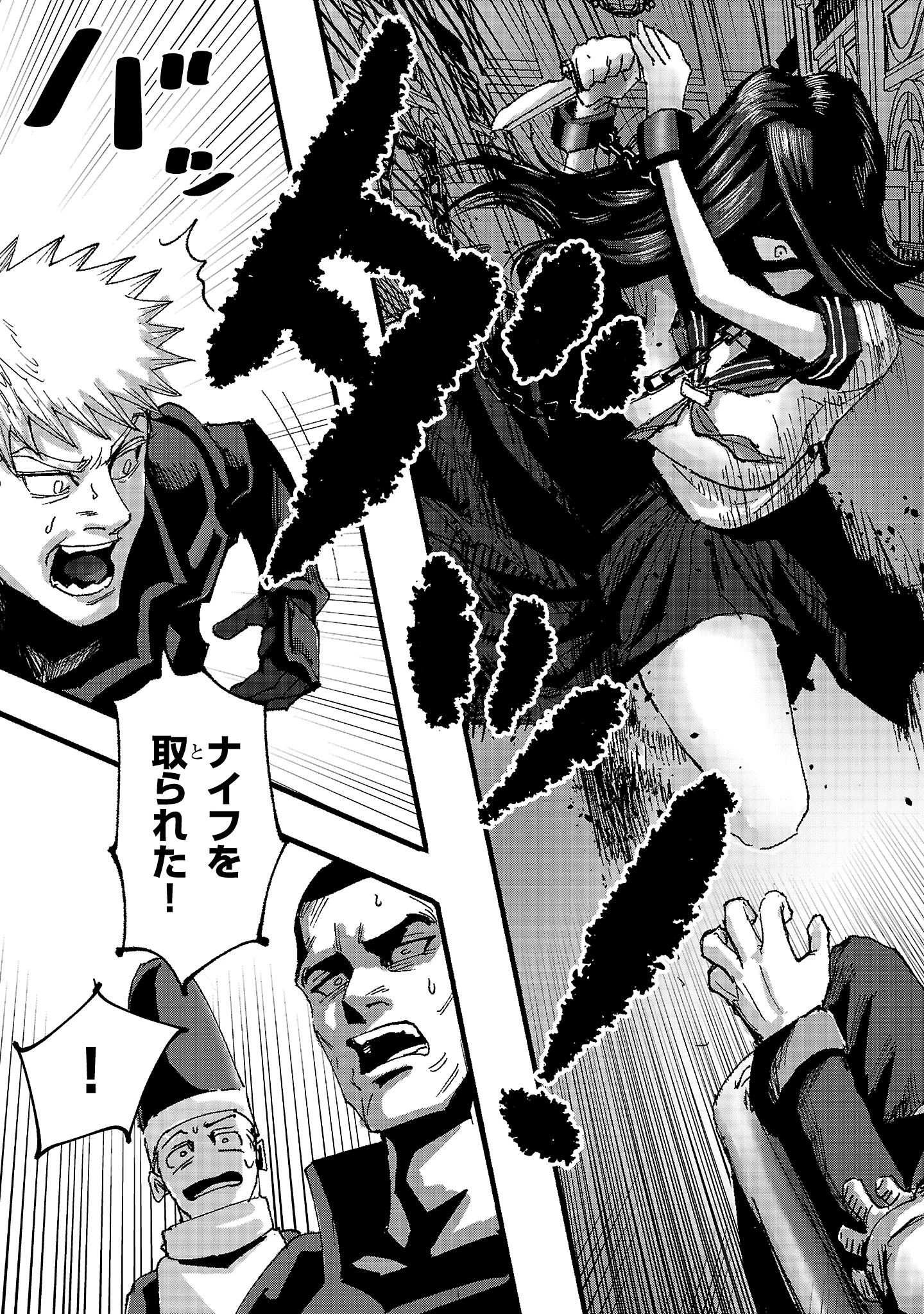 少女は異世界で『殺戮の才能』に目覚める 第2話 - 21