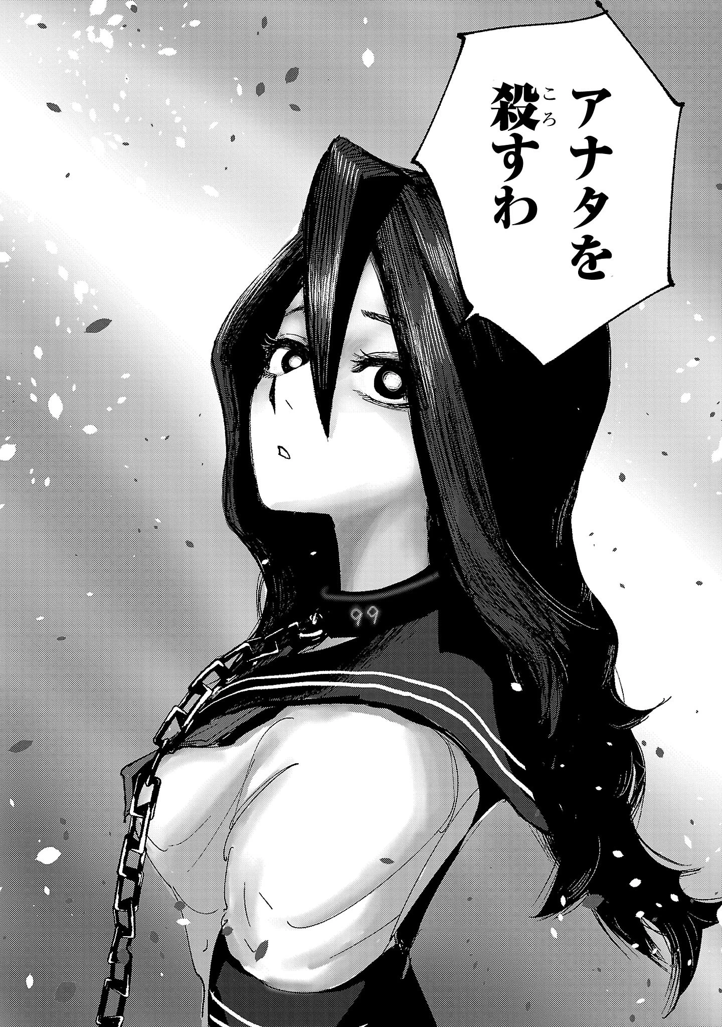 少女は異世界で『殺戮の才能』に目覚める 第2話 - 30