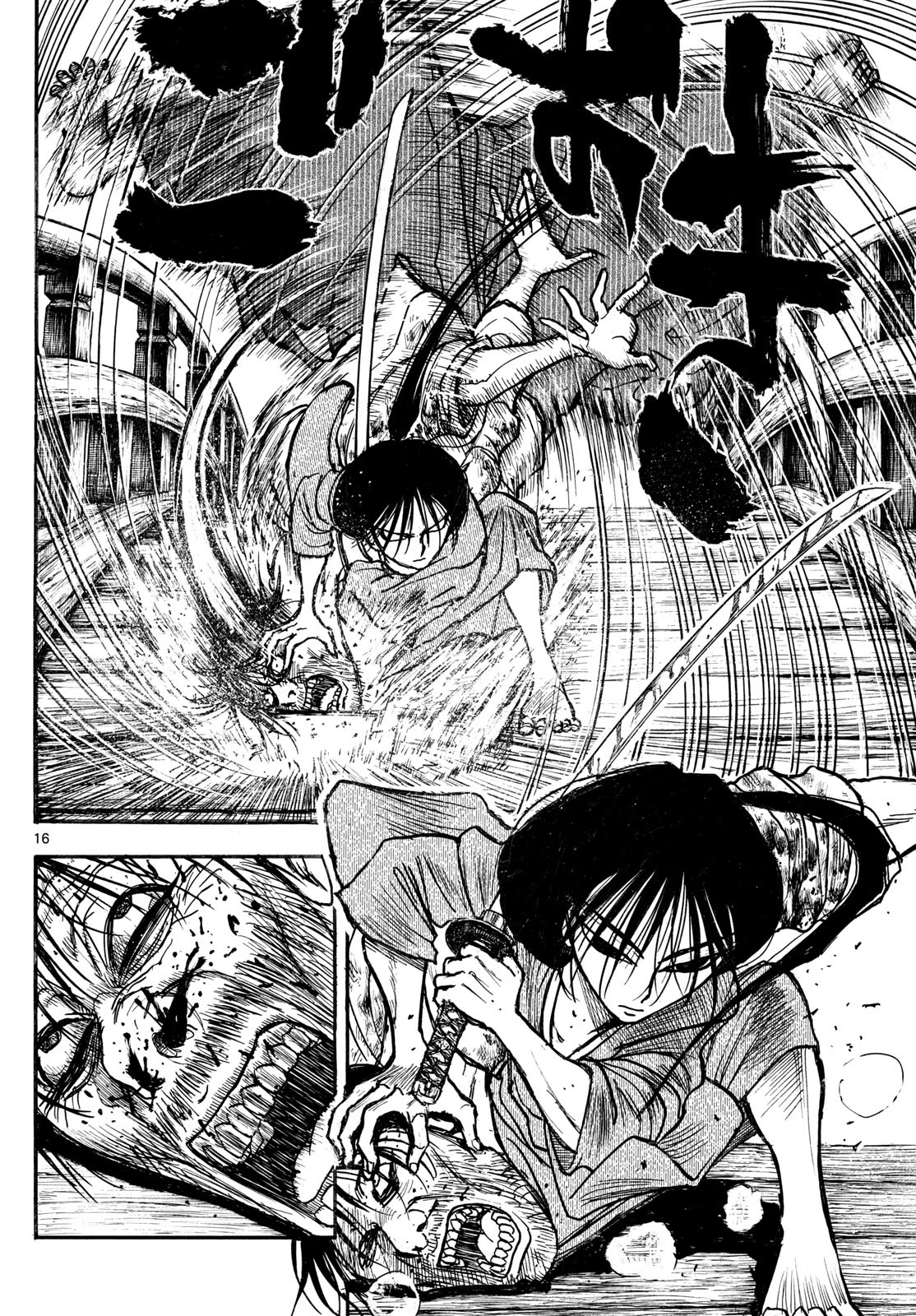 シルバーマウンテン 第1話 - 16