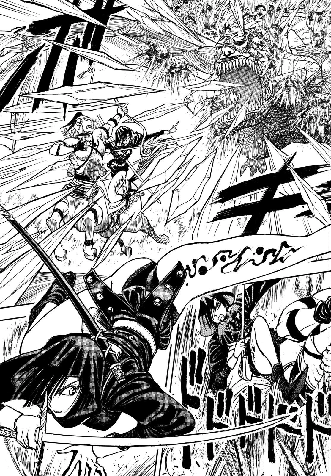 シルバーマウンテン 第1話 - 49