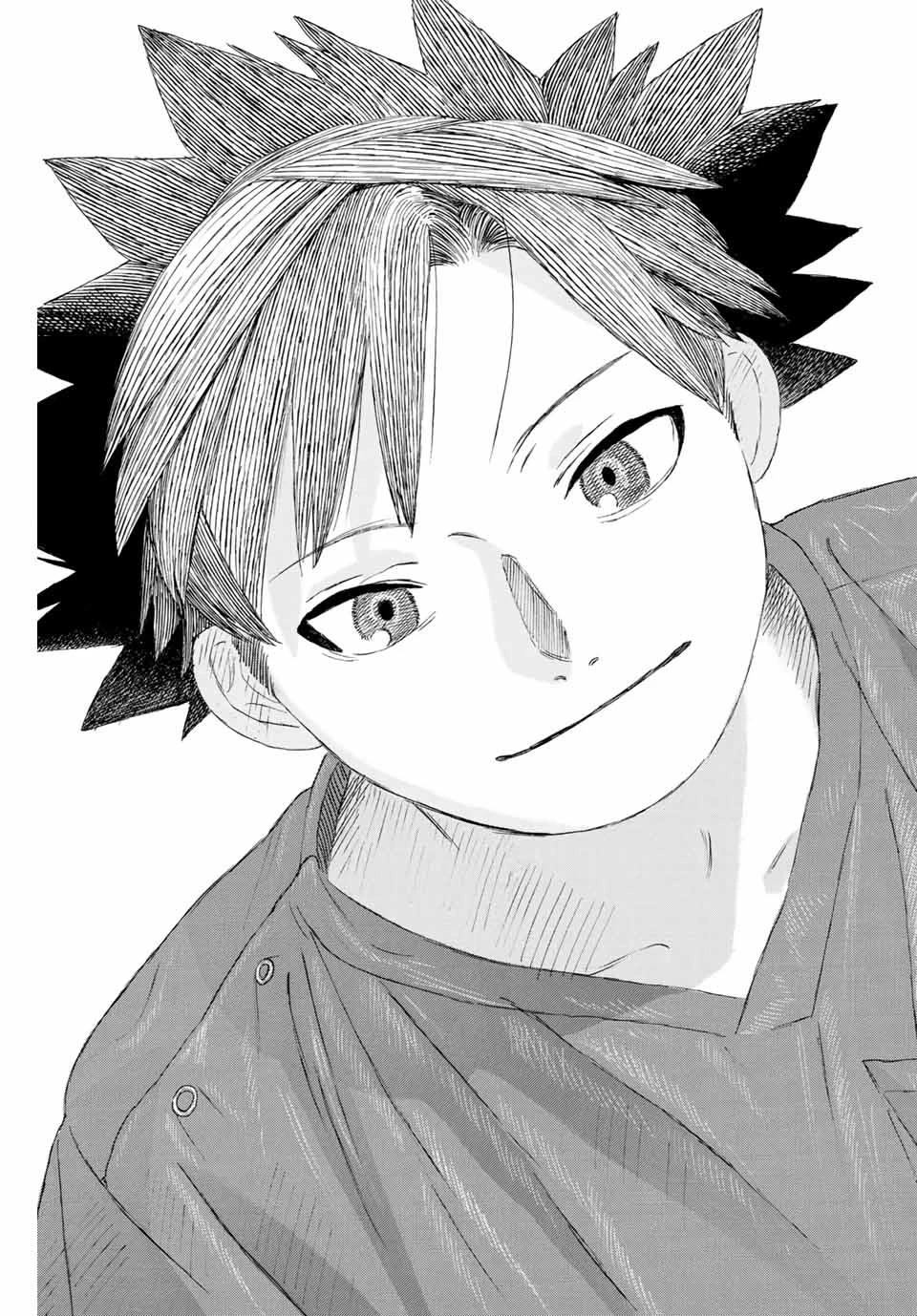 フロウ・ブルーで待って 第31話 - 17