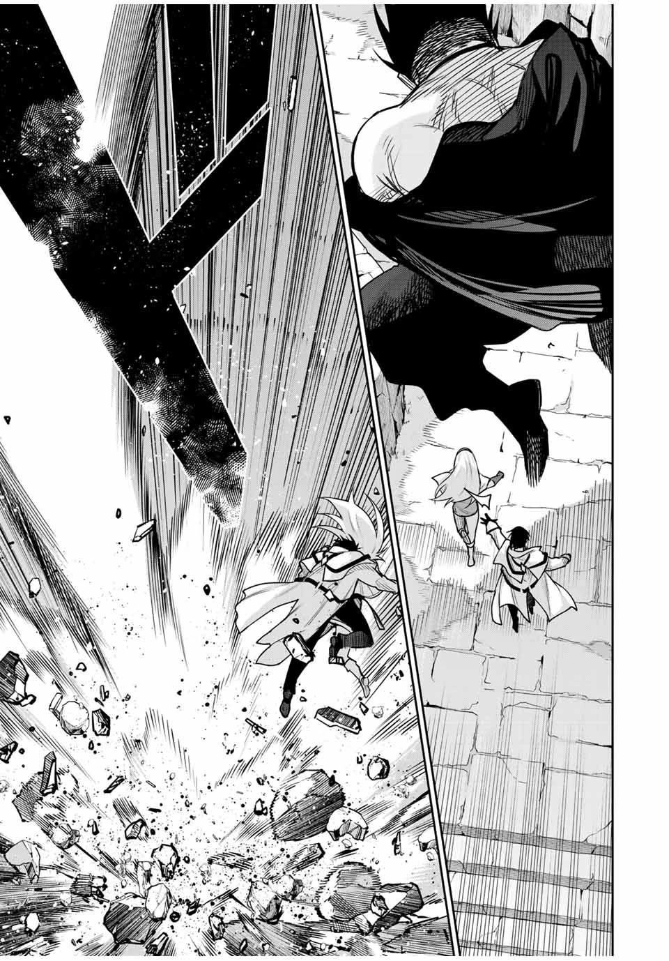 味方が弱すぎて補助魔法に徹していた宮廷魔法師、追放されて最強を目指す 第161話 - 9