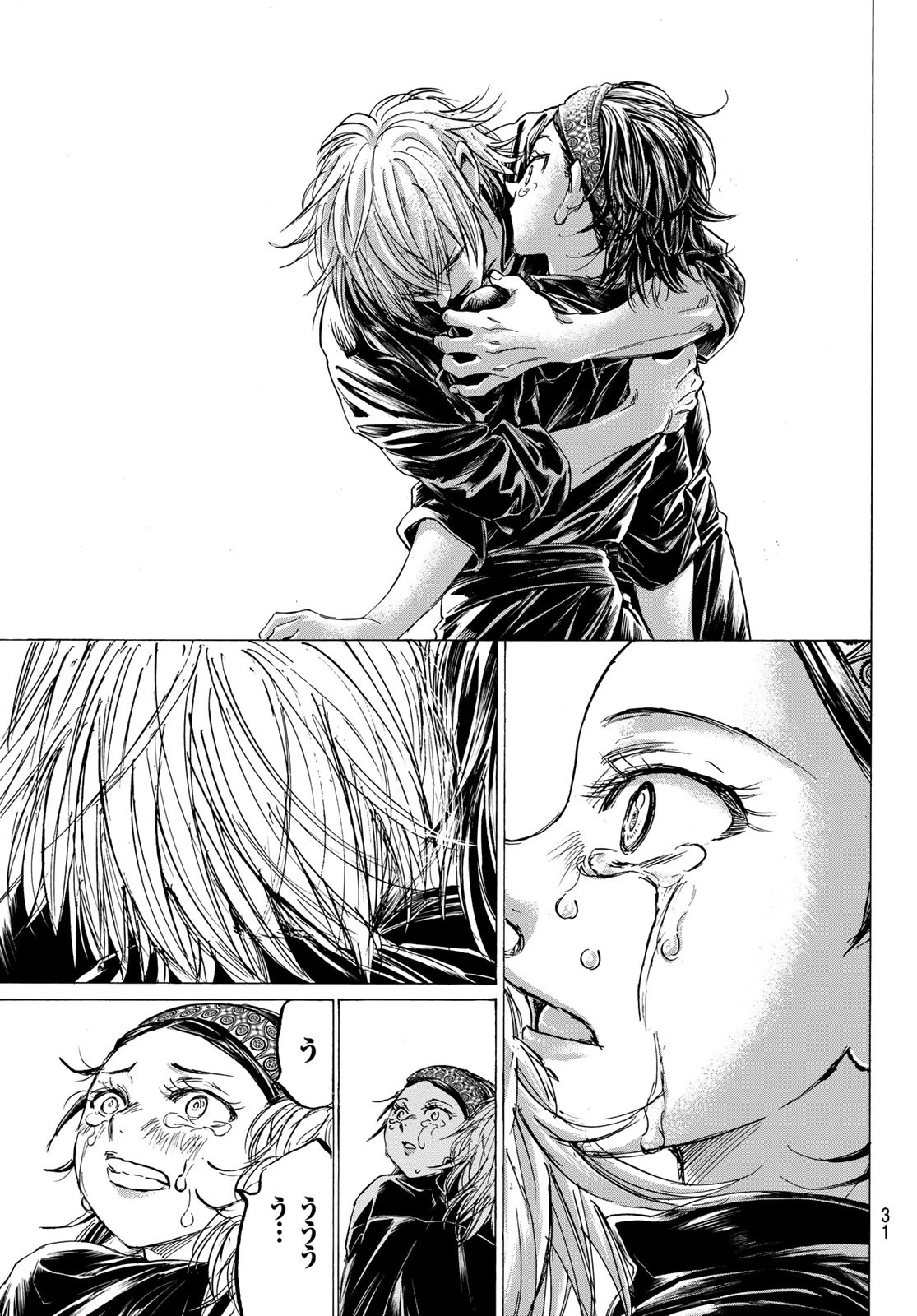 フェルマーの料理 第17話 - 27