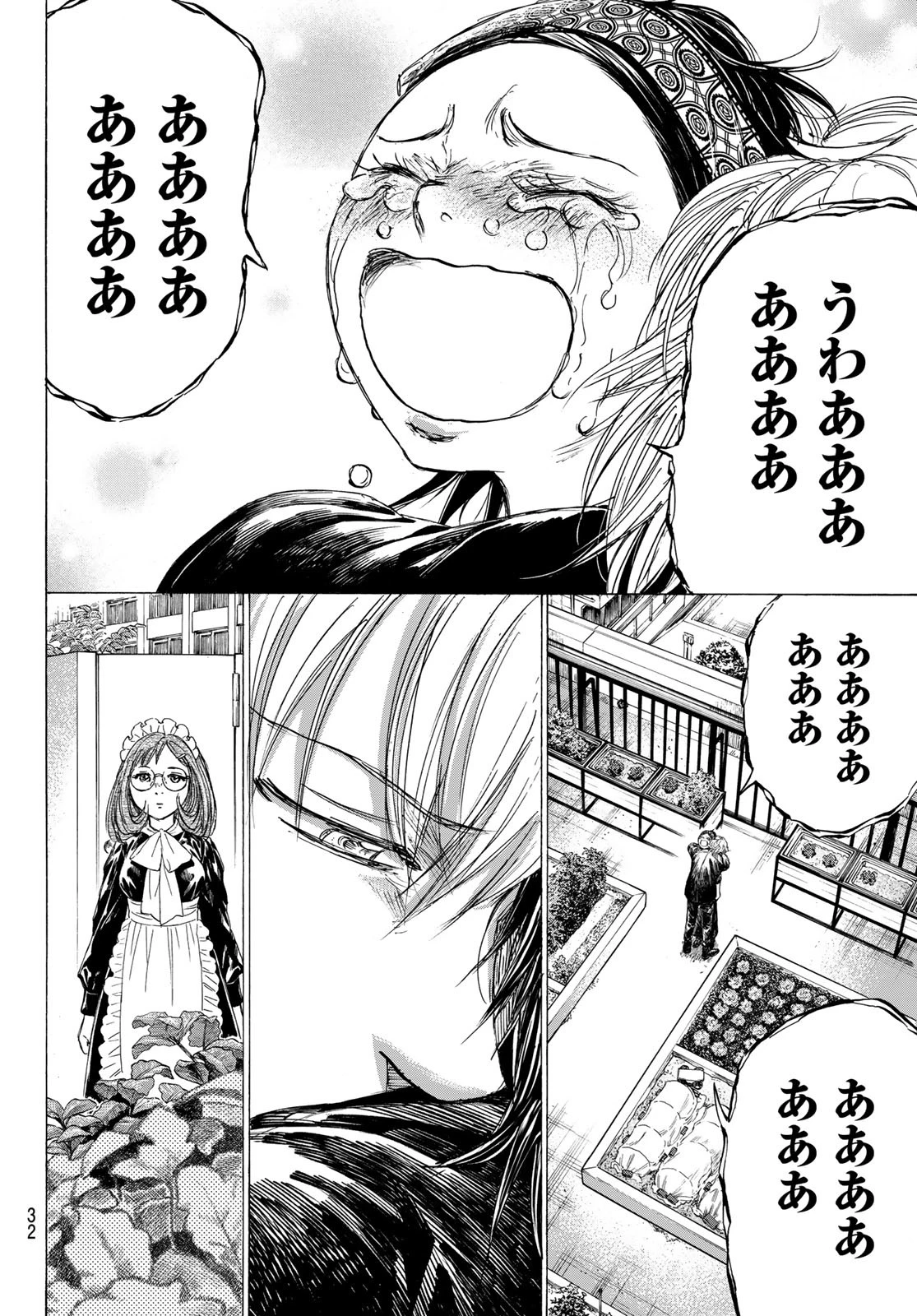 フェルマーの料理 第17話 - 28