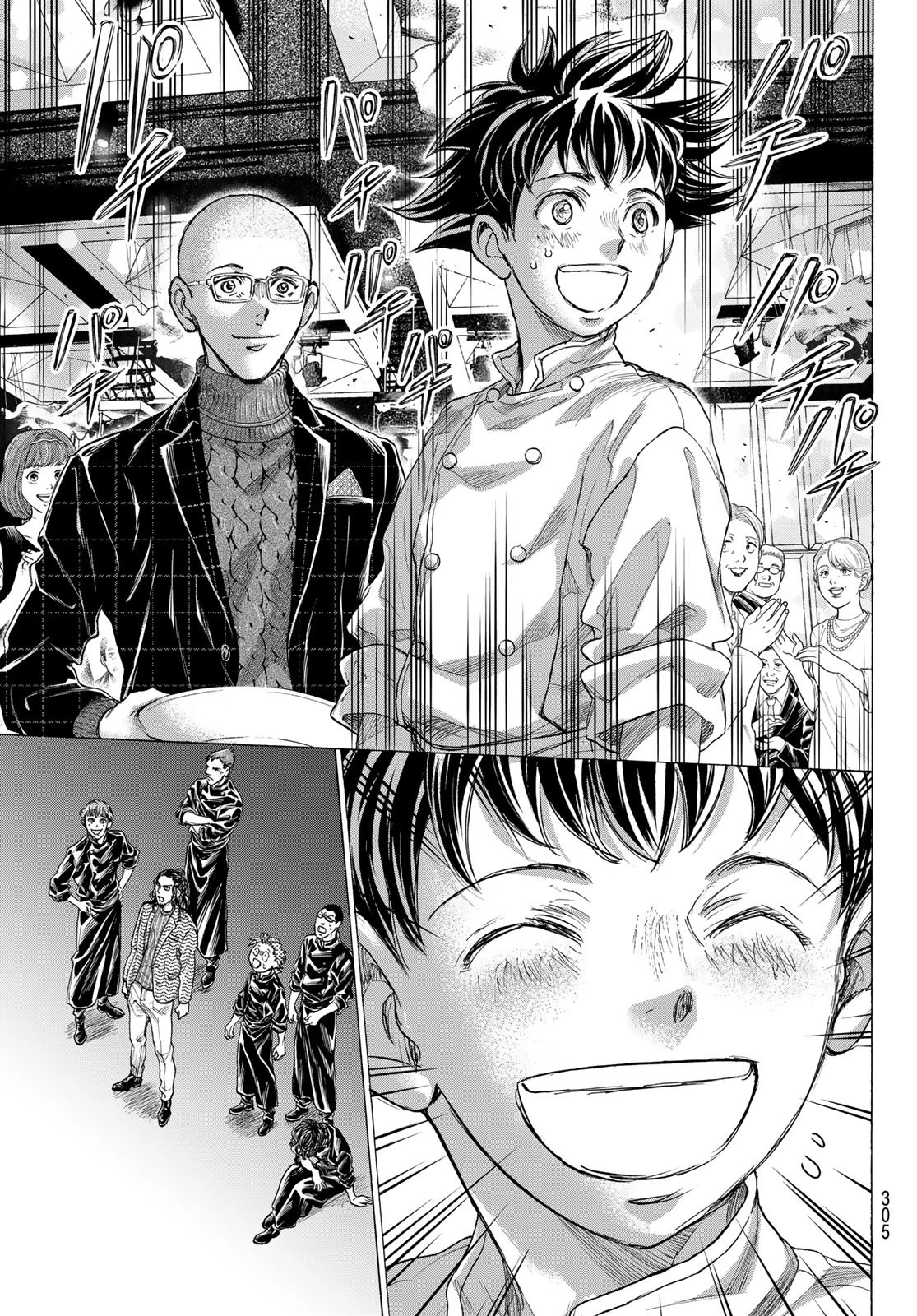 フェルマーの料理 第16.2話 - 19