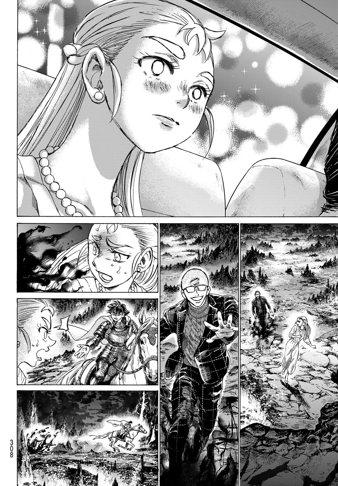 フェルマーの料理 第16.2話 - 22