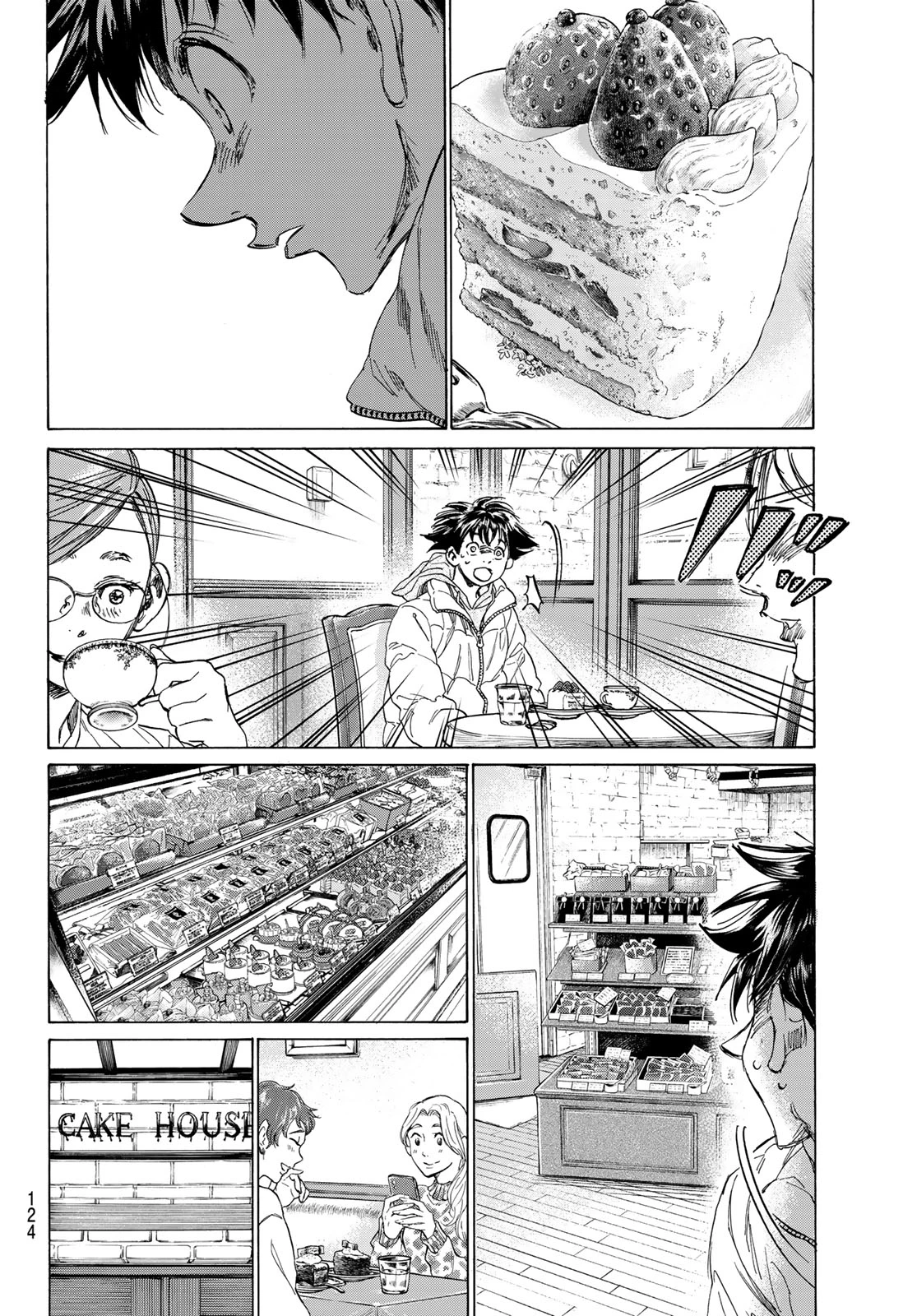 フェルマーの料理 第13.2話 - 17