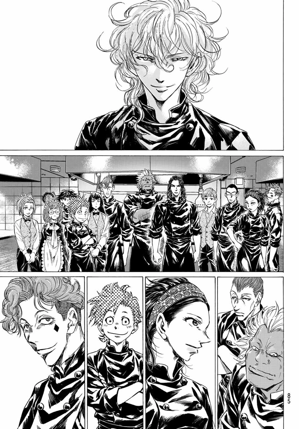 フェルマーの料理 第10.2話 - 17