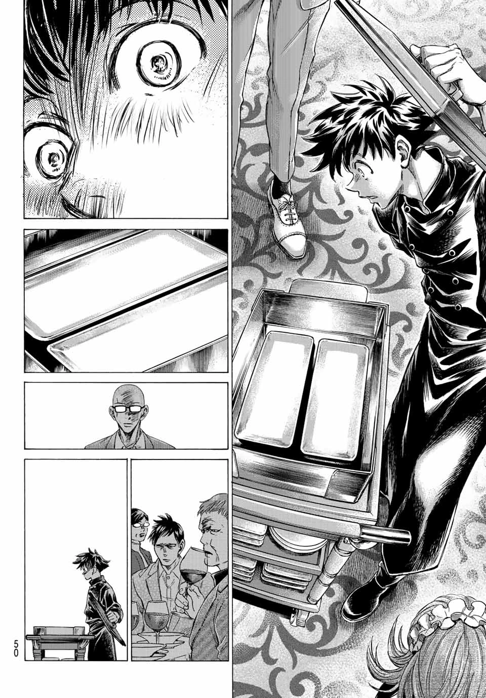 フェルマーの料理 第10.1話 - 4