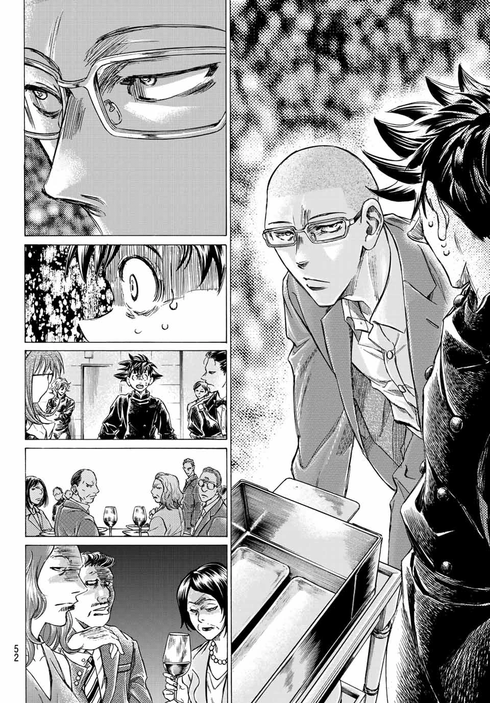 フェルマーの料理 第10.1話 - 6