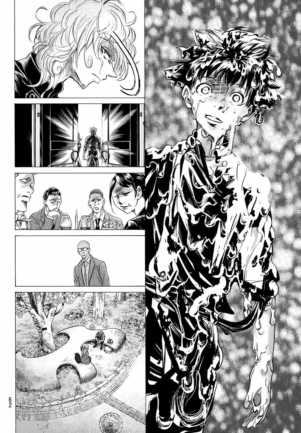 フェルマーの料理 第10.1話 - 16