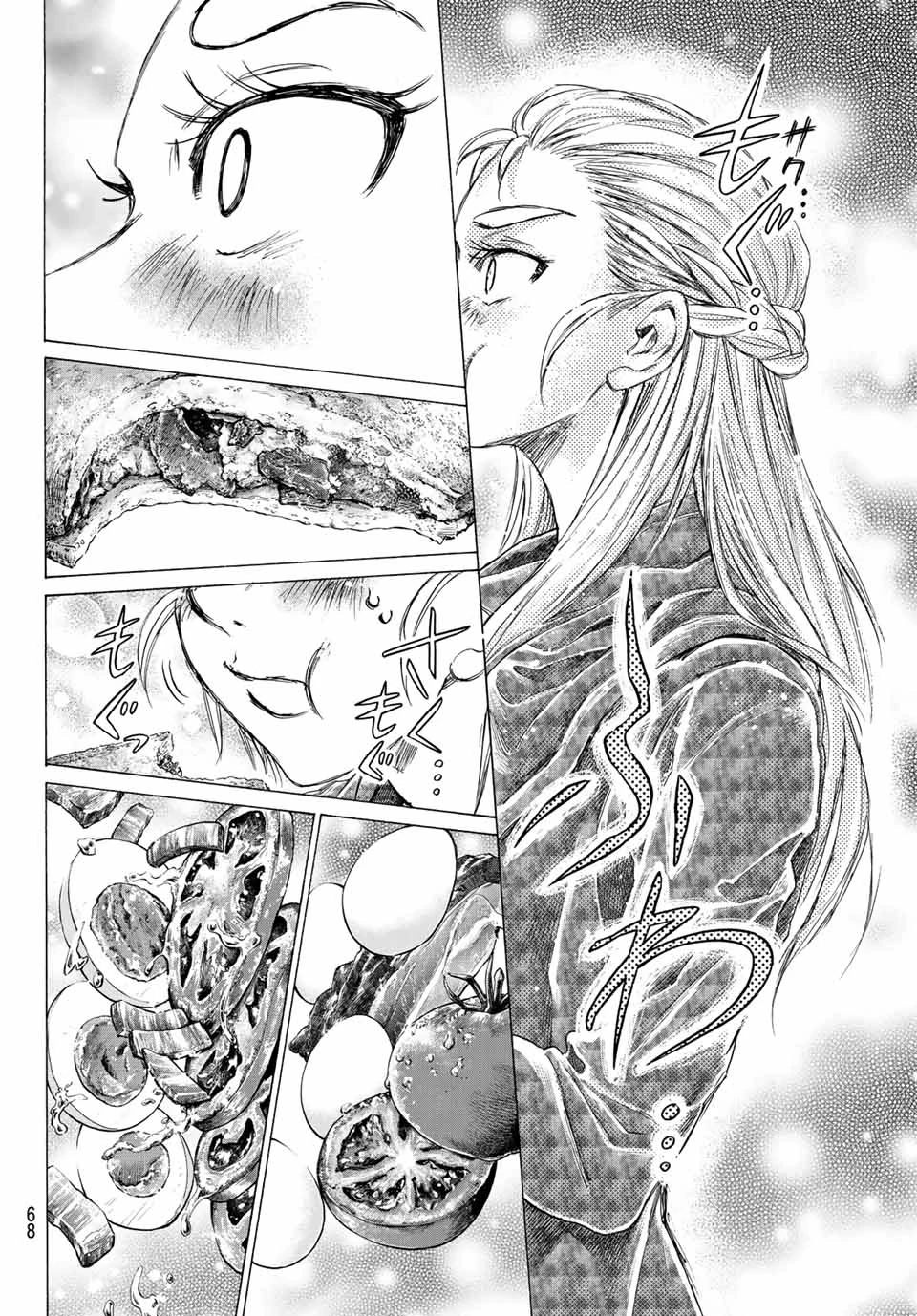 フェルマーの料理 第10.1話 - 22