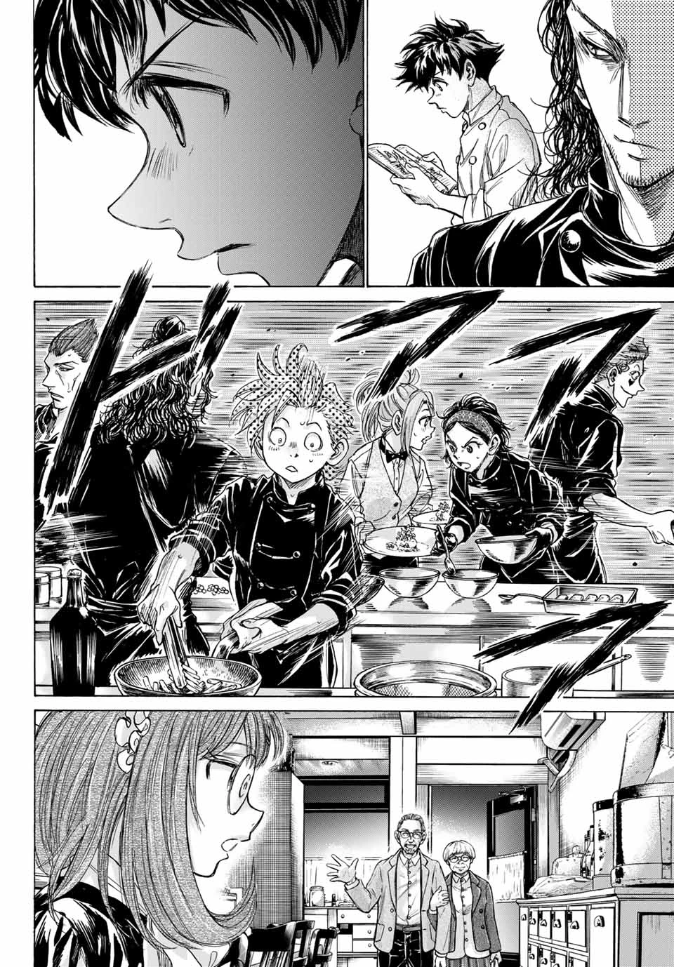 フェルマーの料理 第8.1話 - 4