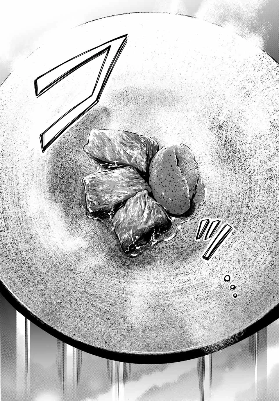 フェルマーの料理 第8.1話 - 24