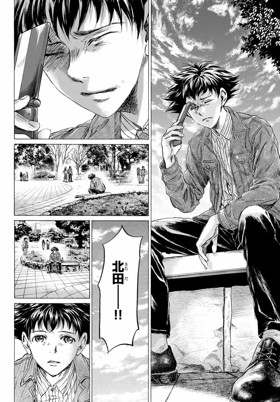 フェルマーの料理 第7.2話 - 2