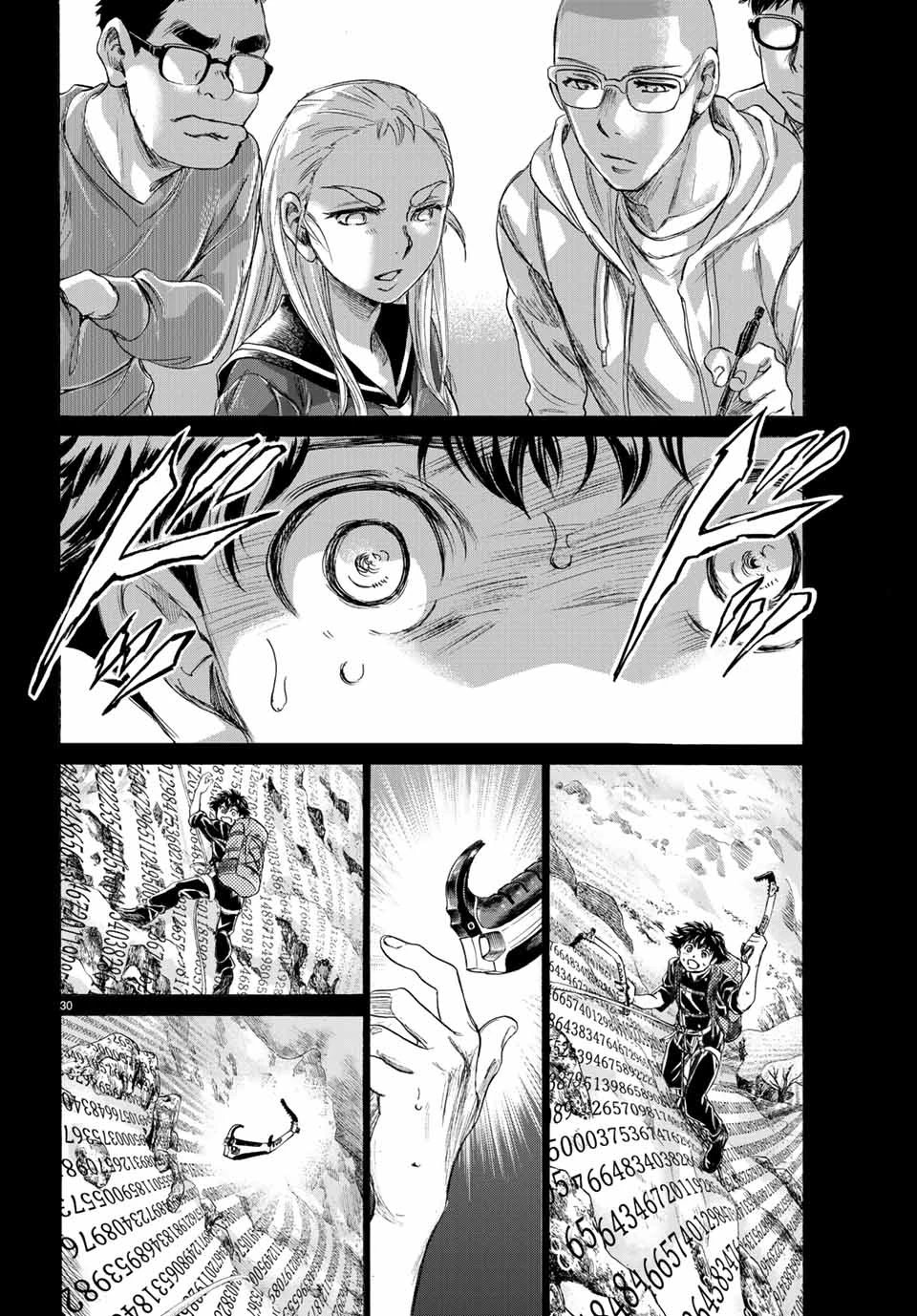 フェルマーの料理 第4.1話 - 30