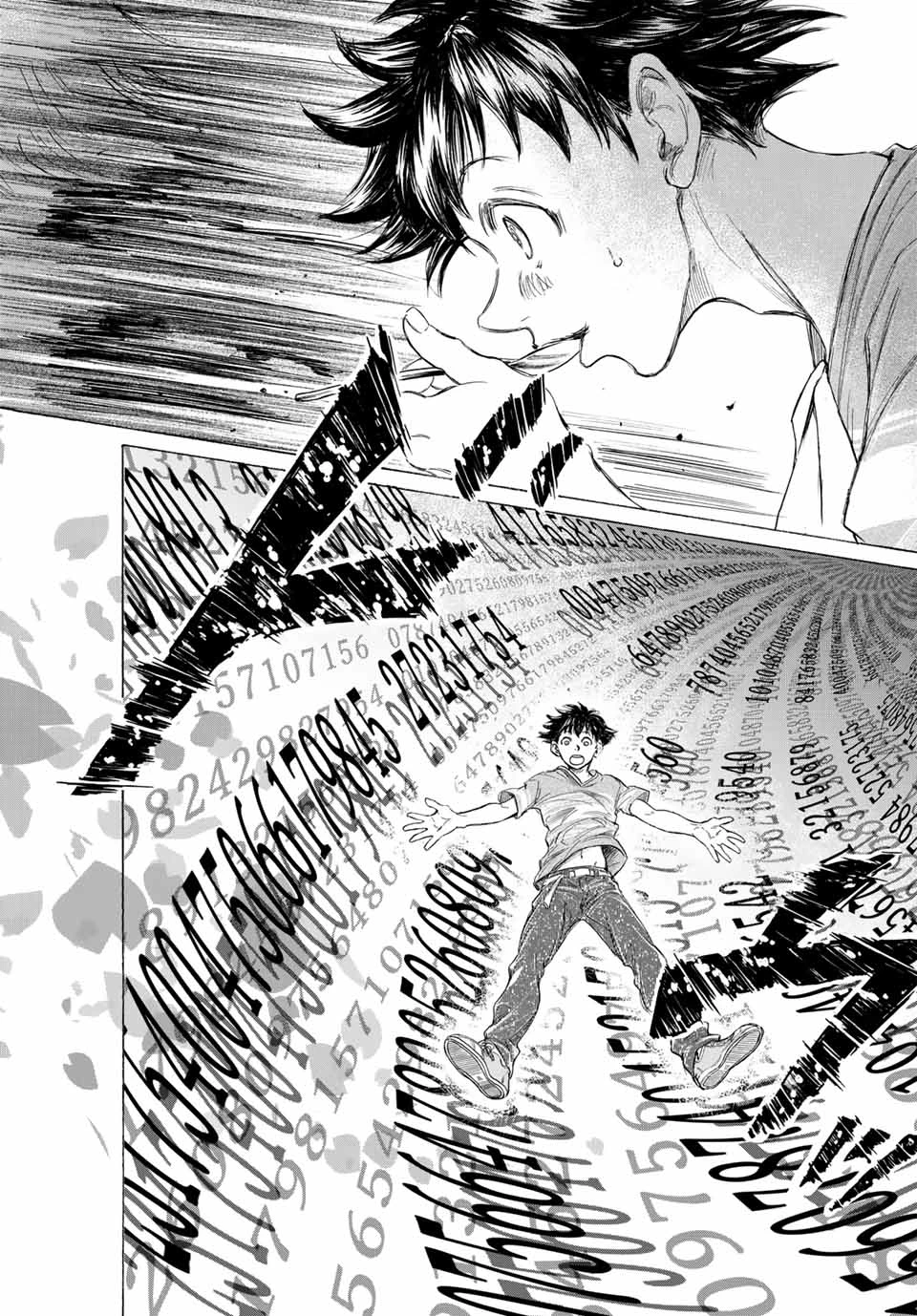 フェルマーの料理 第3.2話 - 4