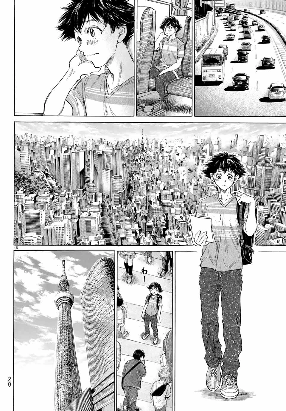 フェルマーの料理 第3.1話 - 14