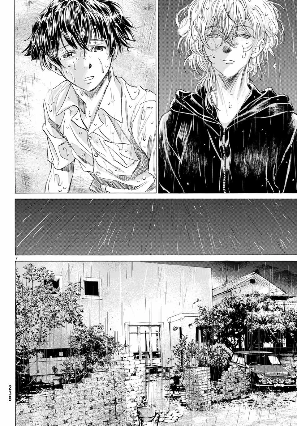 フェルマーの料理 第2.1話 - 7