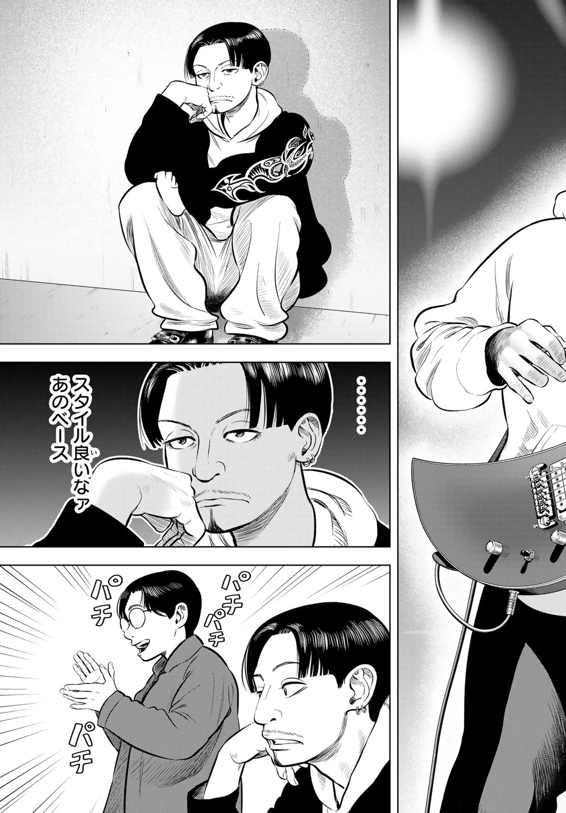 ザ・バンド 第6話 - 25