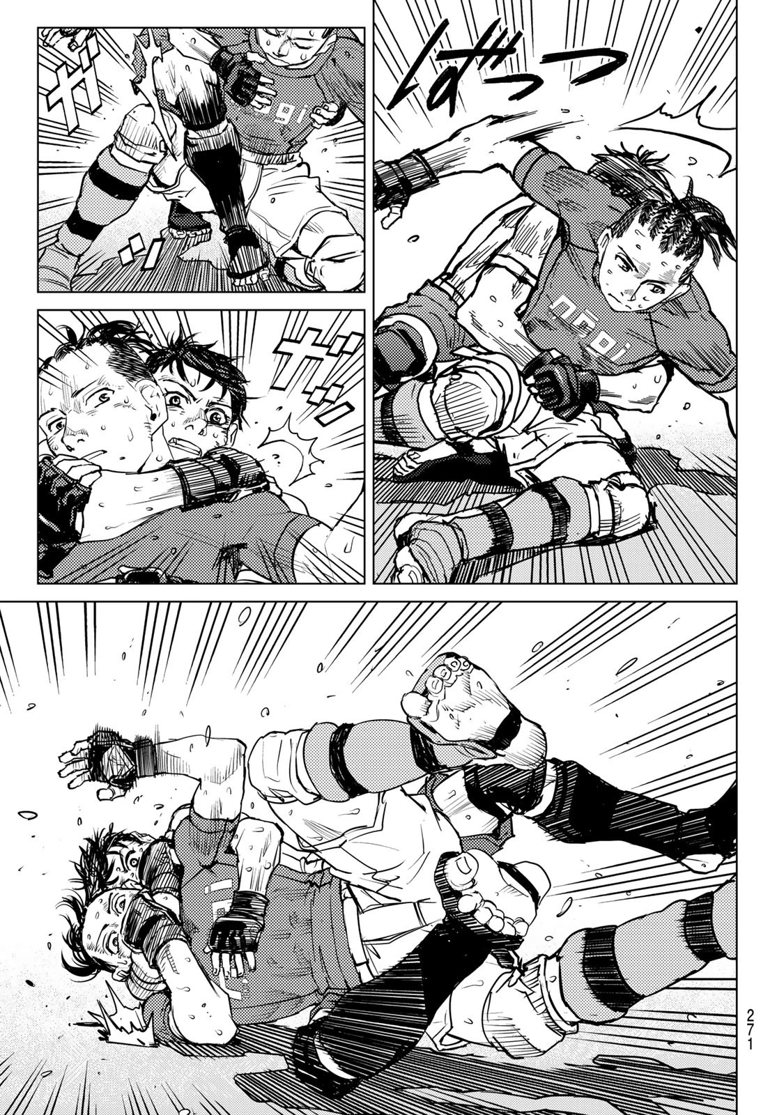 無敗のふたり 第11話 - 7