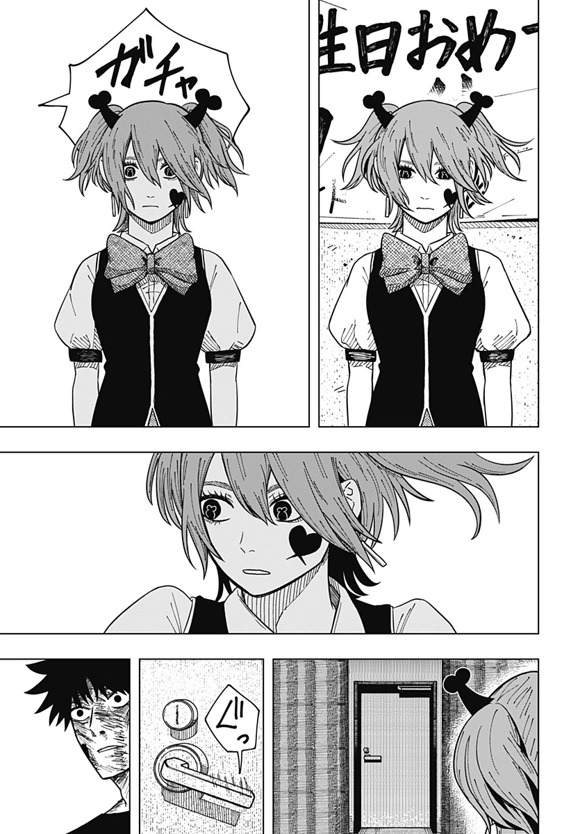 ドラマクイン 第19話 - 19