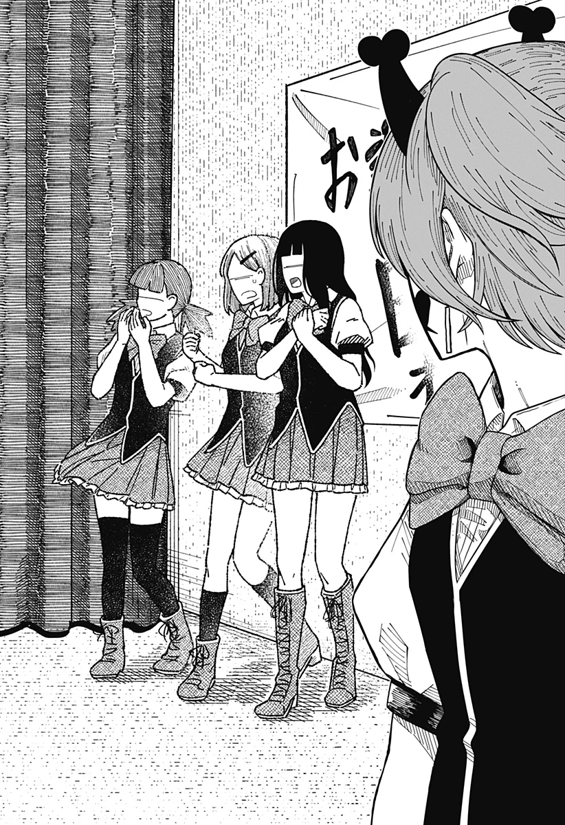 ドラマクイン 第19話 - 20