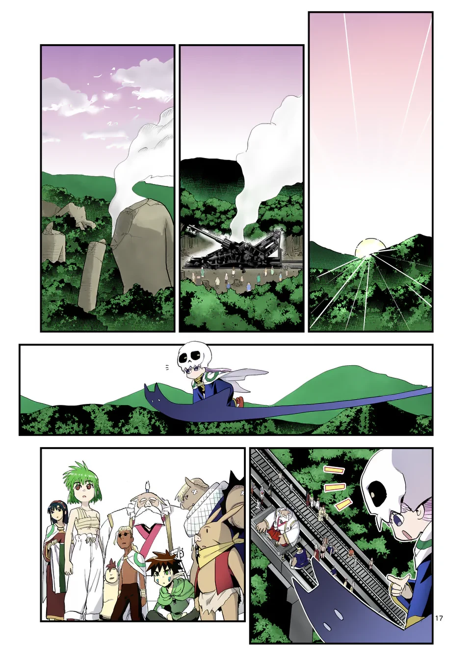 東サンディス旅客鉄道～馬車しかない異世界で鉄道会社はじめます～ 第37話 - 17