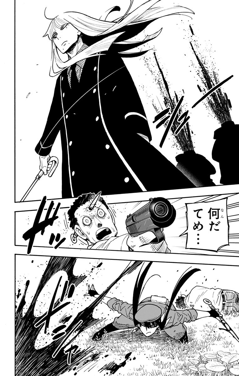 スパイファミリー 第116話 - 16