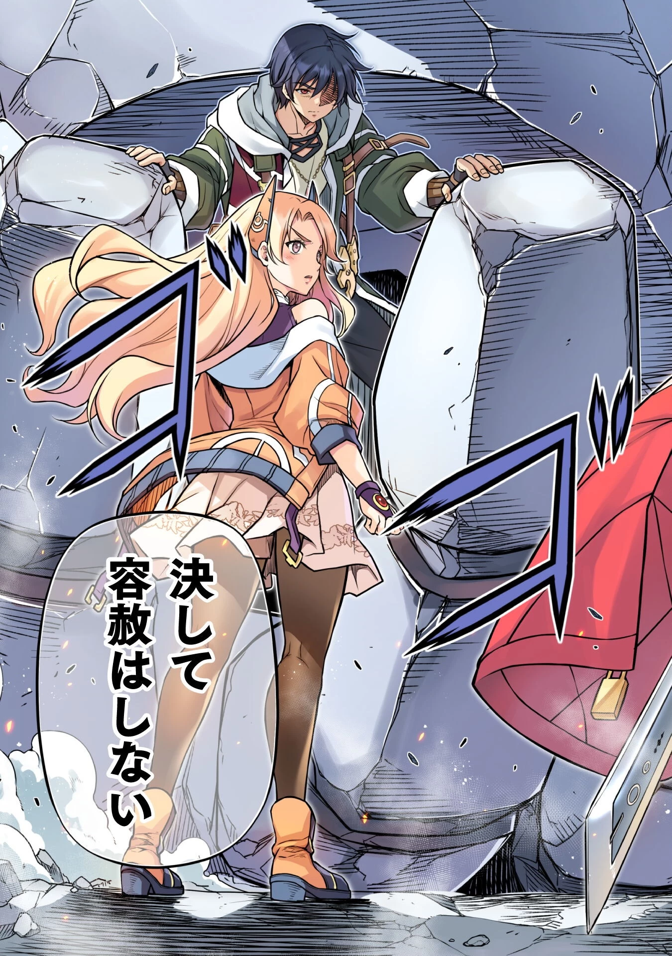 ドローイング 最強漫画家はお絵かきスキルで異世界無双する！ 第148話 - 11