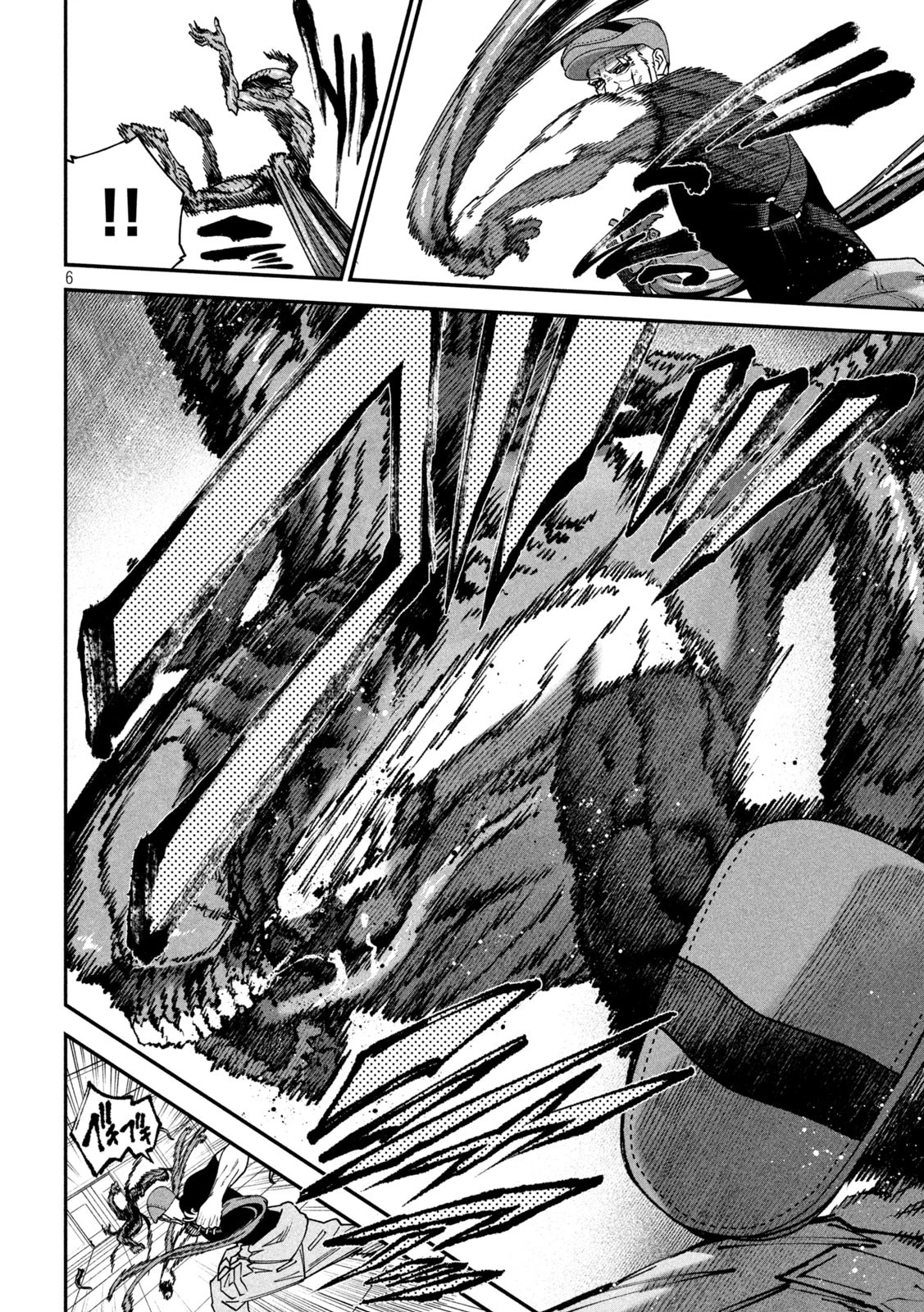 始末屋ソウジ 第17話 - 6