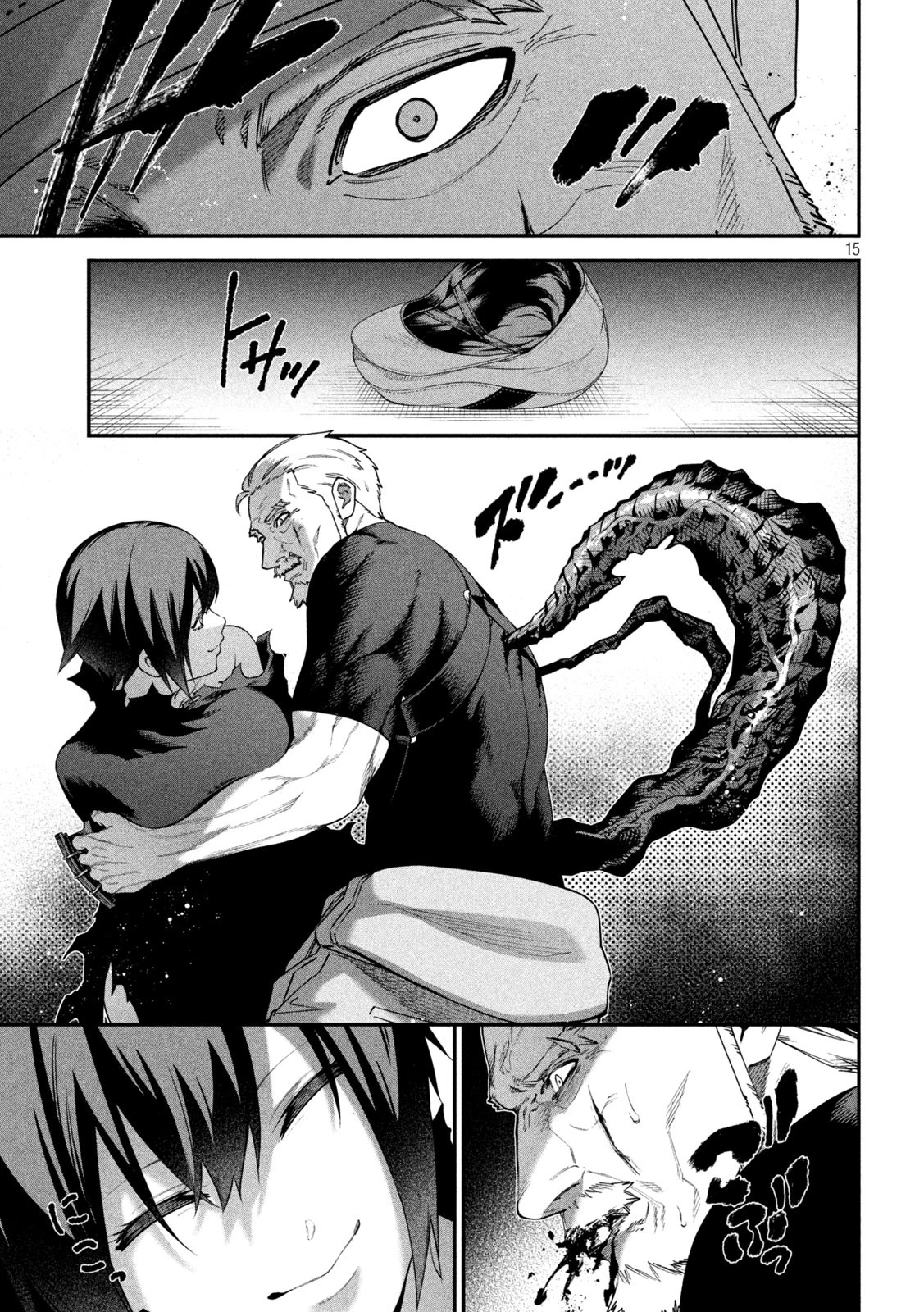 始末屋ソウジ 第17話 - 15