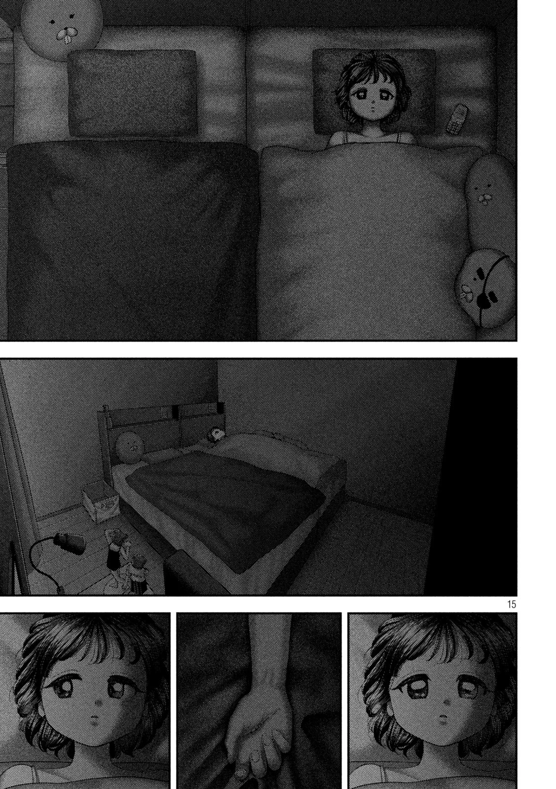 ねずみの初恋 第65話 - 15