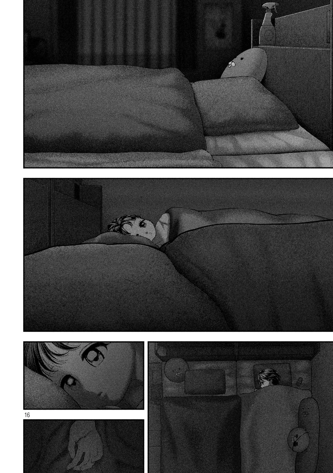 ねずみの初恋 第65話 - 16