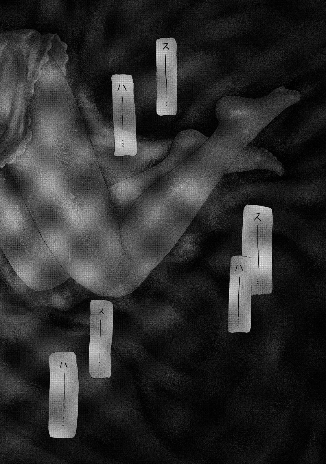 ねずみの初恋 第65話 - 20