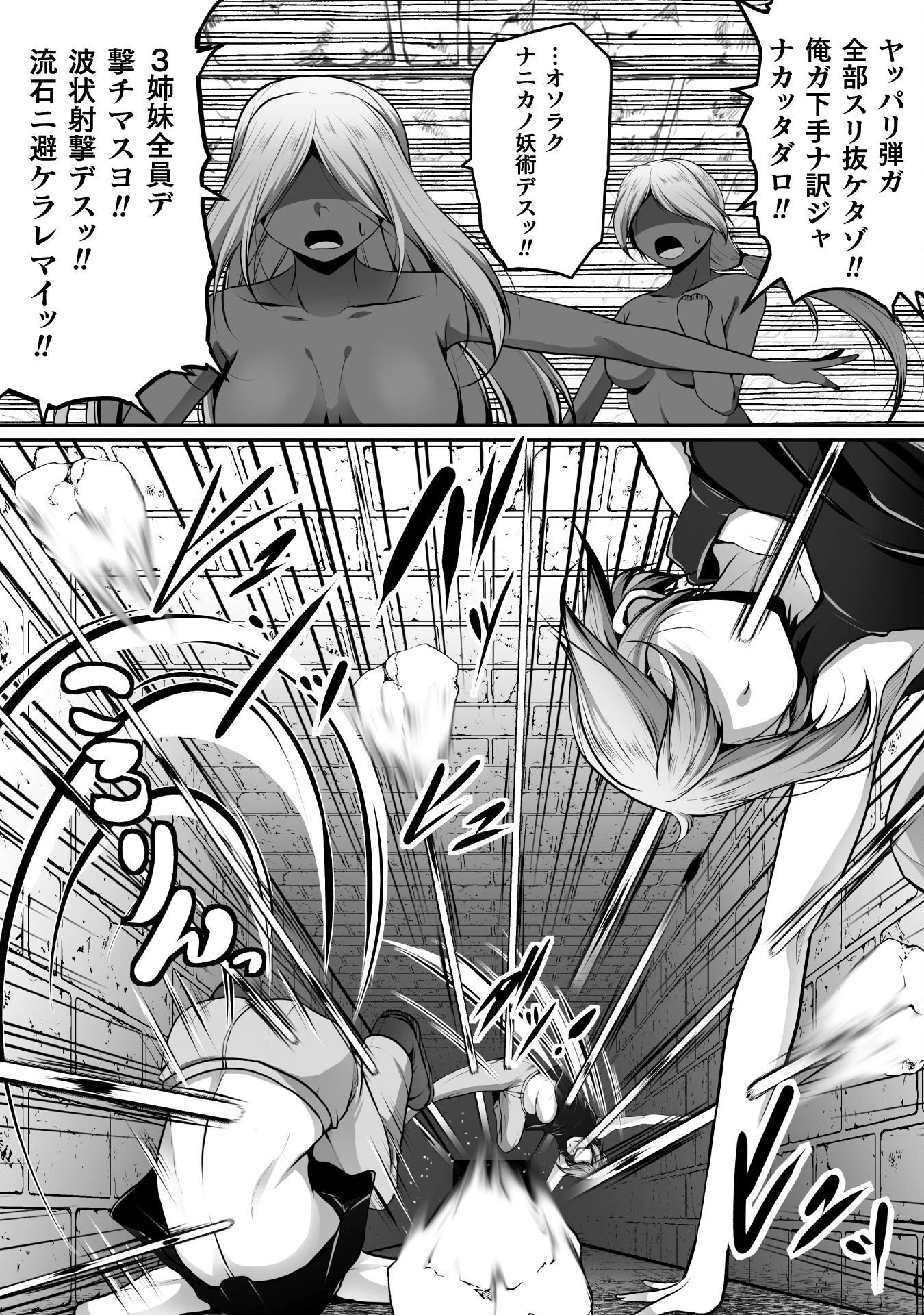 ゲーマーが異世界魂転してハーレム人生へコンティニューするそうです THE COMIC 第22話 - 12