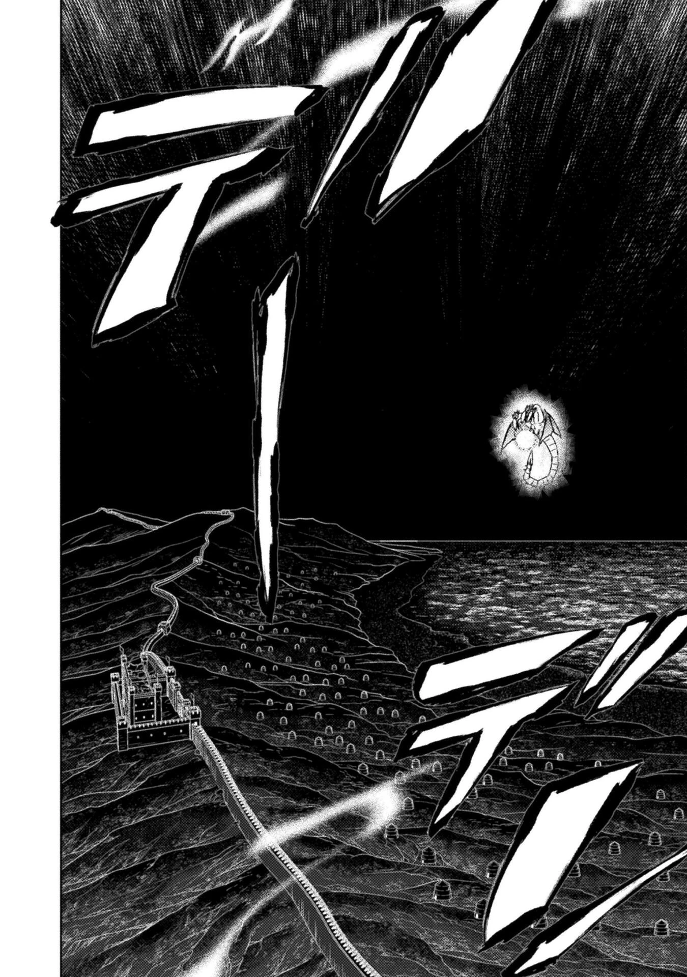 異世界喰滅のサメ 第47話 - 8
