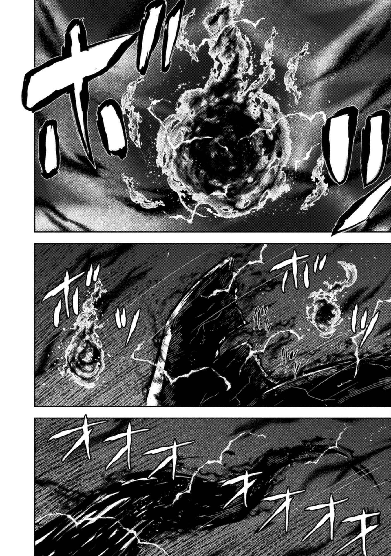 異世界喰滅のサメ 第47話 - 14