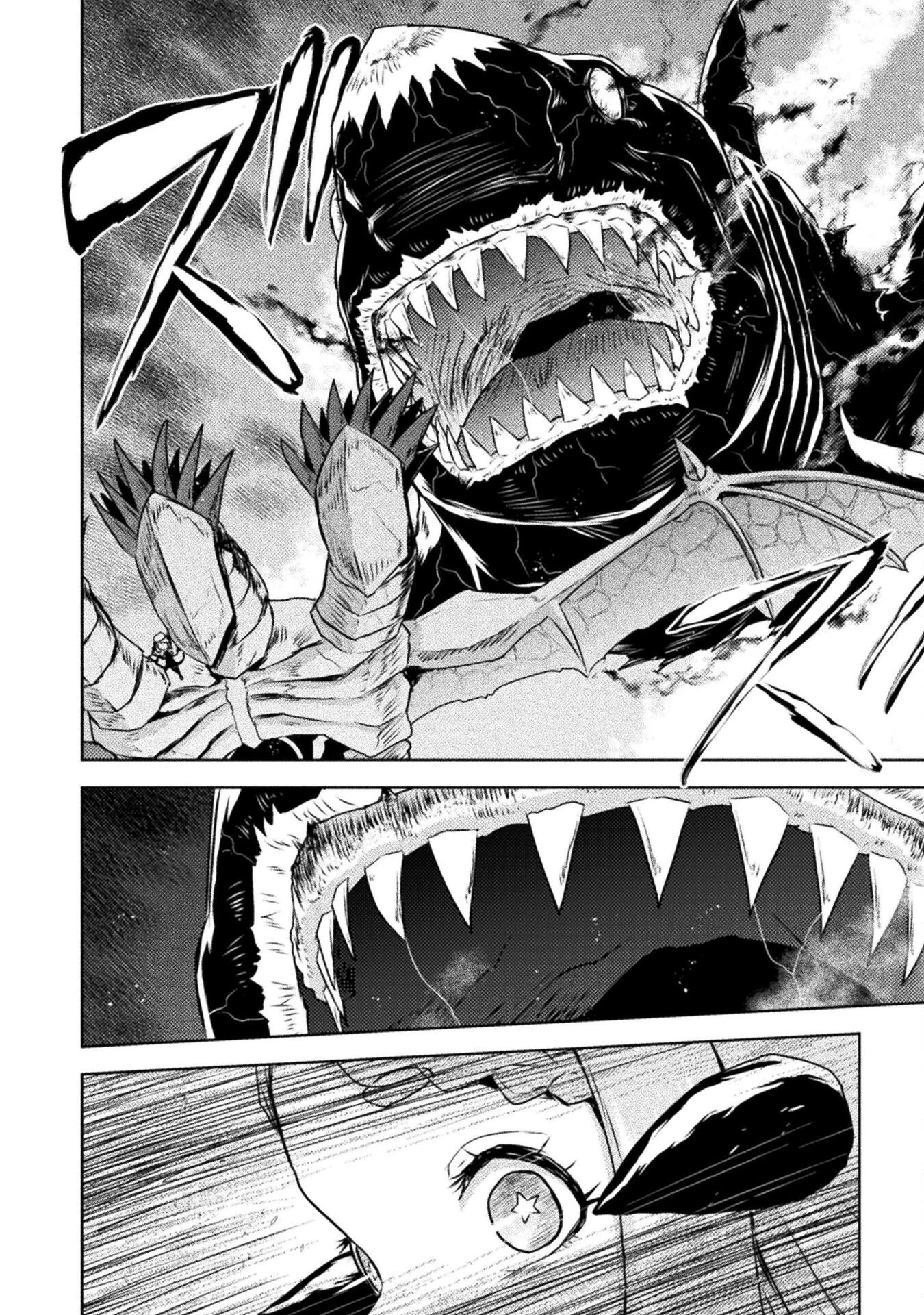 異世界喰滅のサメ 第47話 - 24