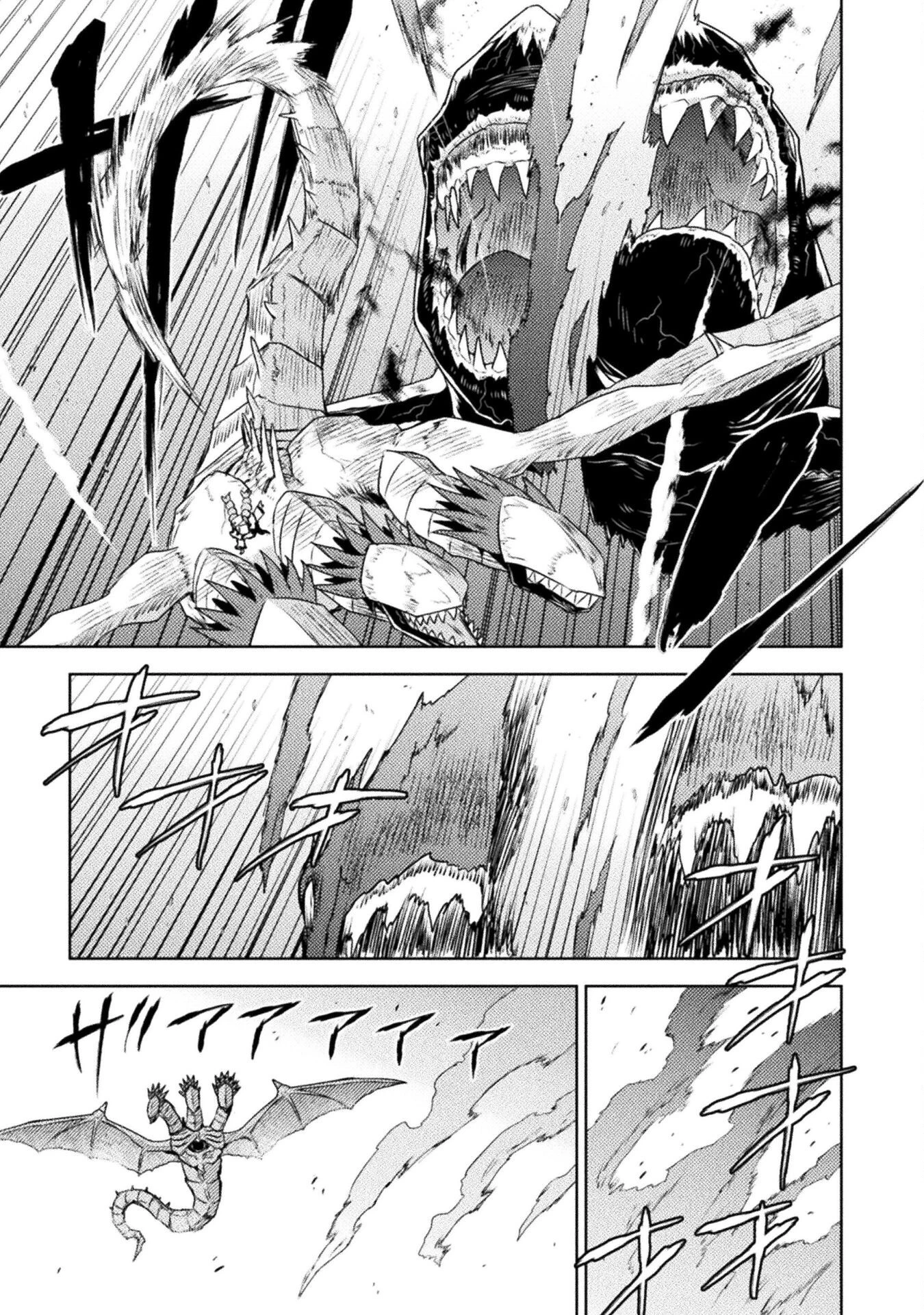 異世界喰滅のサメ 第47話 - 25