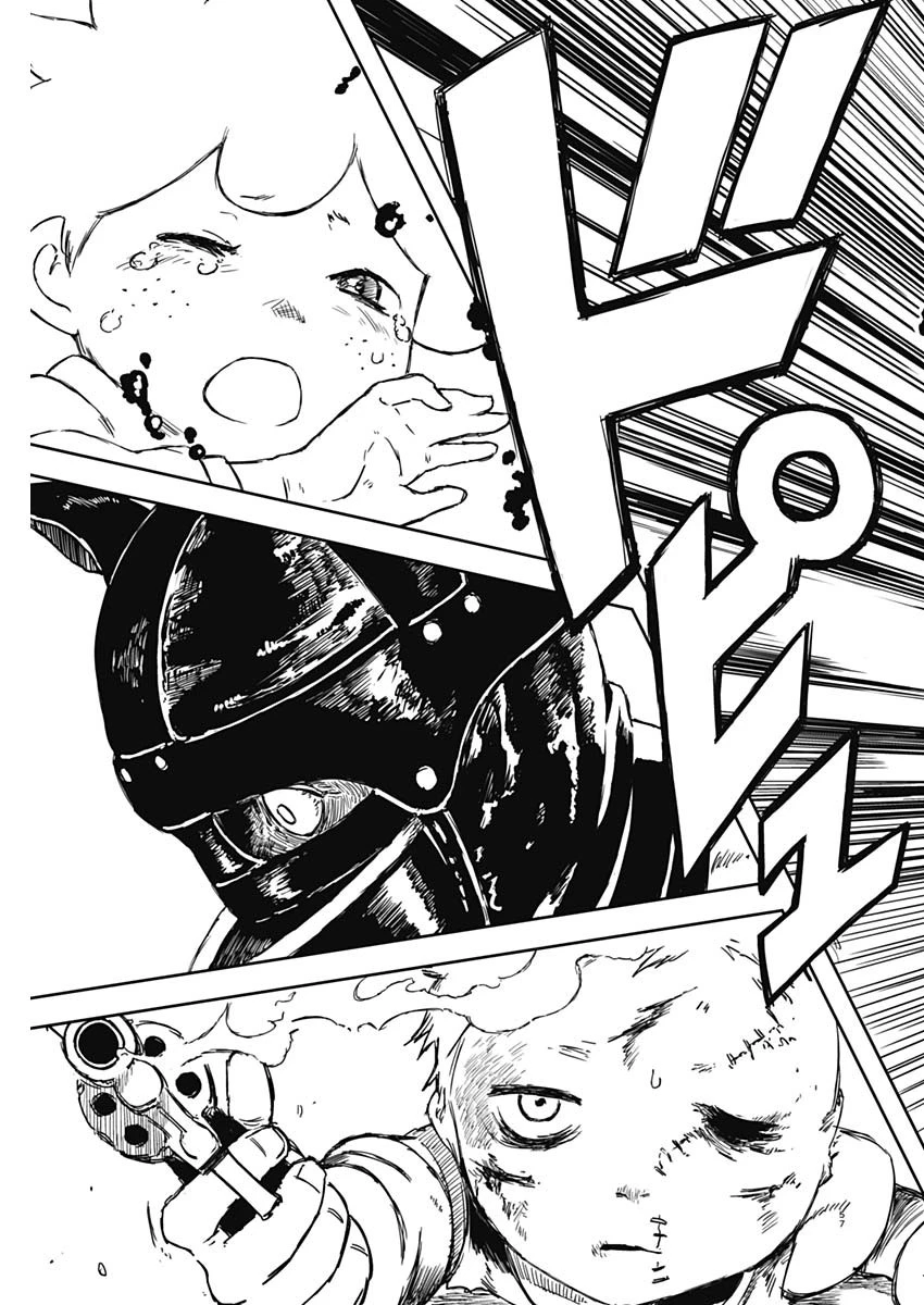 パンクガン 第1話 - 56