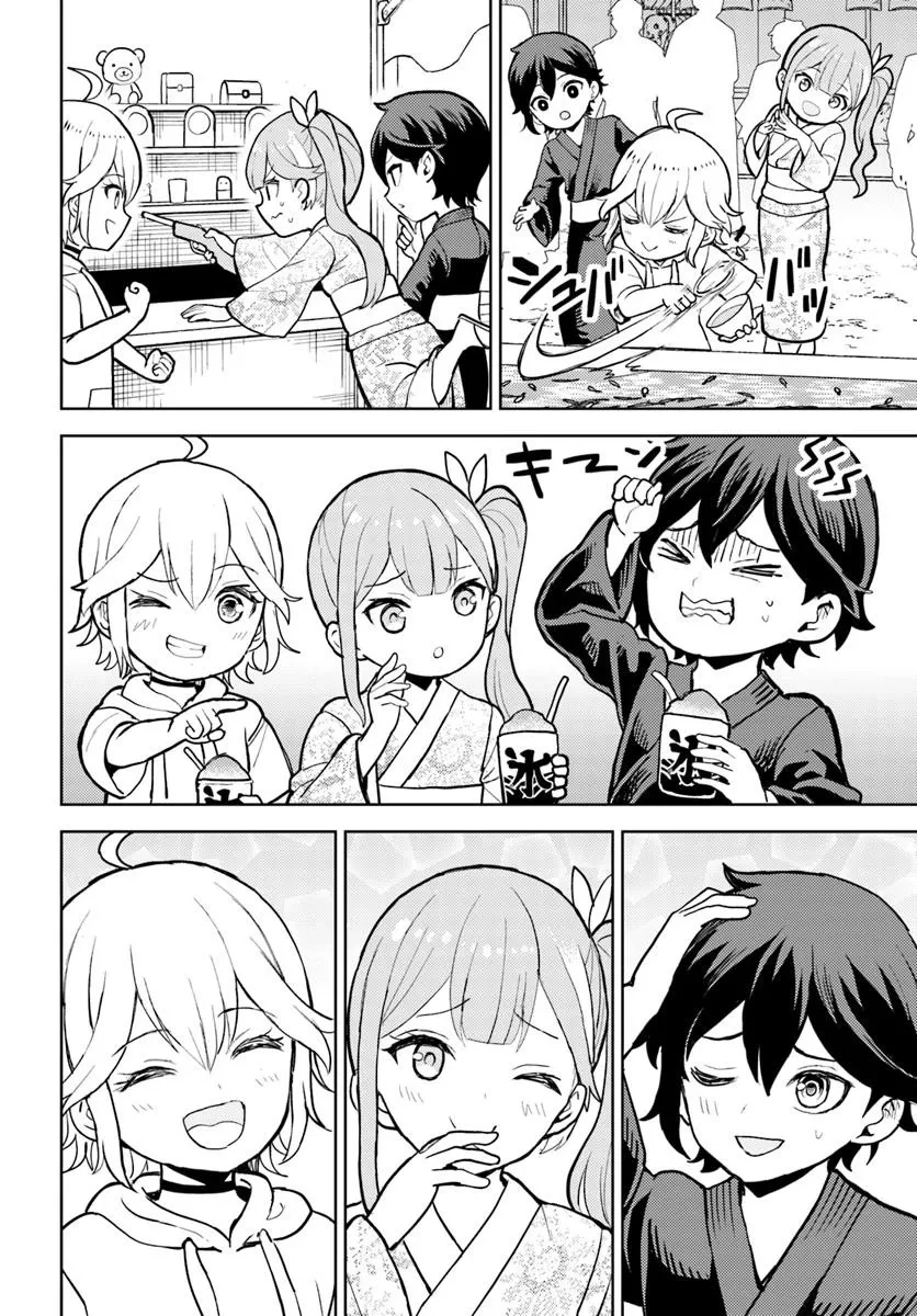 魔眼の悪役に転生したので推しキャラを見守るモブを目指します 第8.2話 - 1