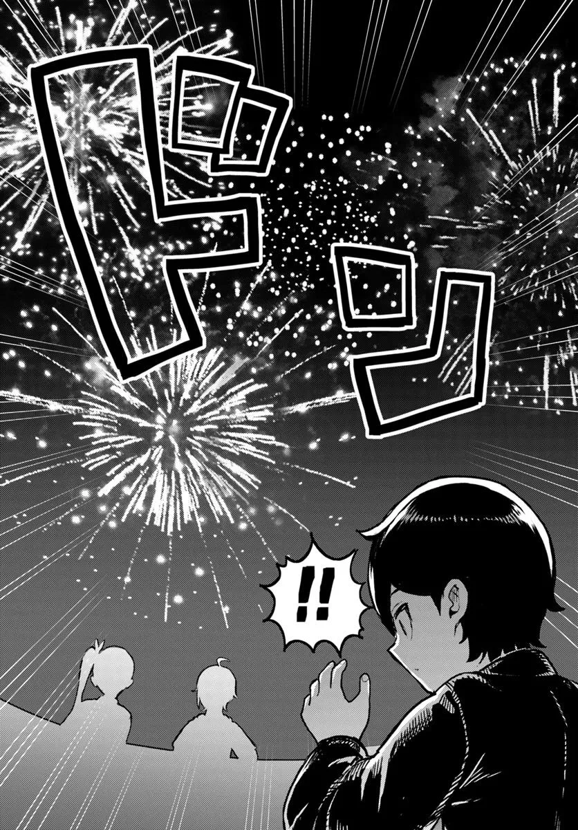 魔眼の悪役に転生したので推しキャラを見守るモブを目指します 第8.2話 - 10